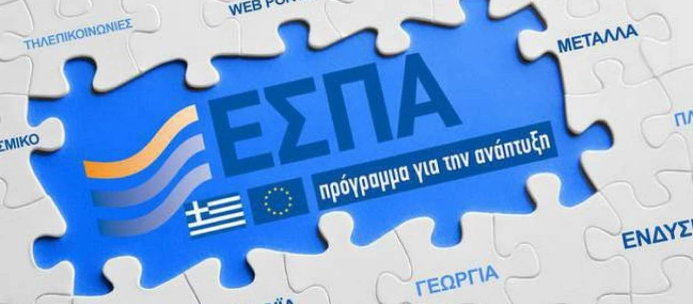 Επιδότηση ενοικίου μέσω ΕΣΠΑ - Mέχρι πότε θα παραμείνει ανοιχτή η πλατφόρμα